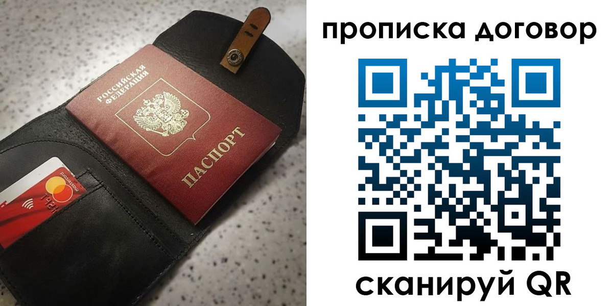форма 3 в Киселёвске