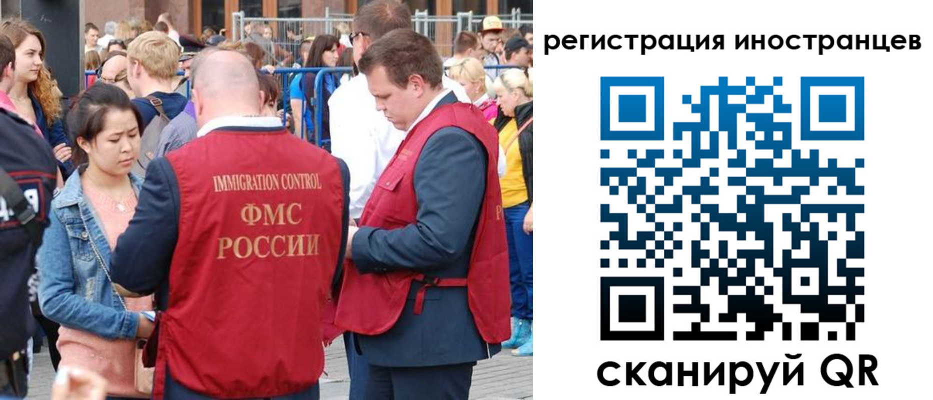 регистрация для школы в Киселёвске