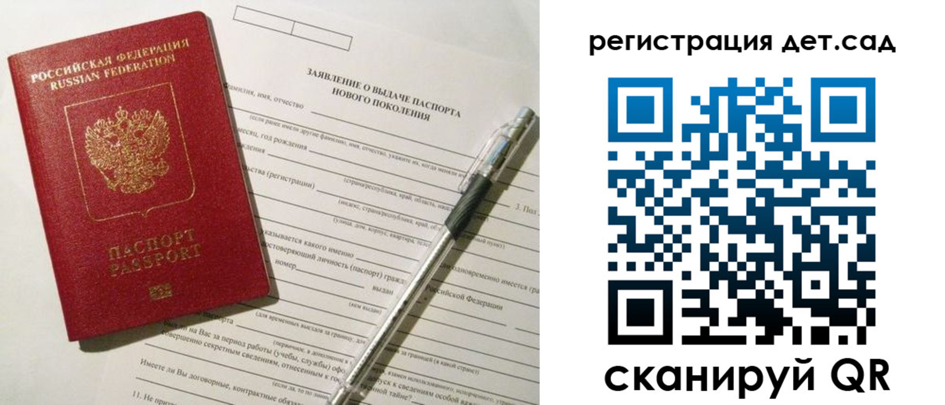 прописка регистрация в Киселёвске